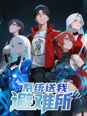 声生不息舞台 音乐竞演综艺高清